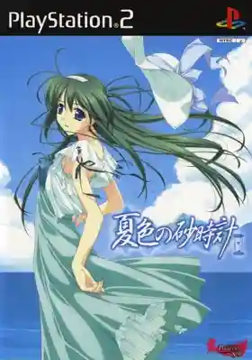 Natsu-iro no Sunadokei (Japan)